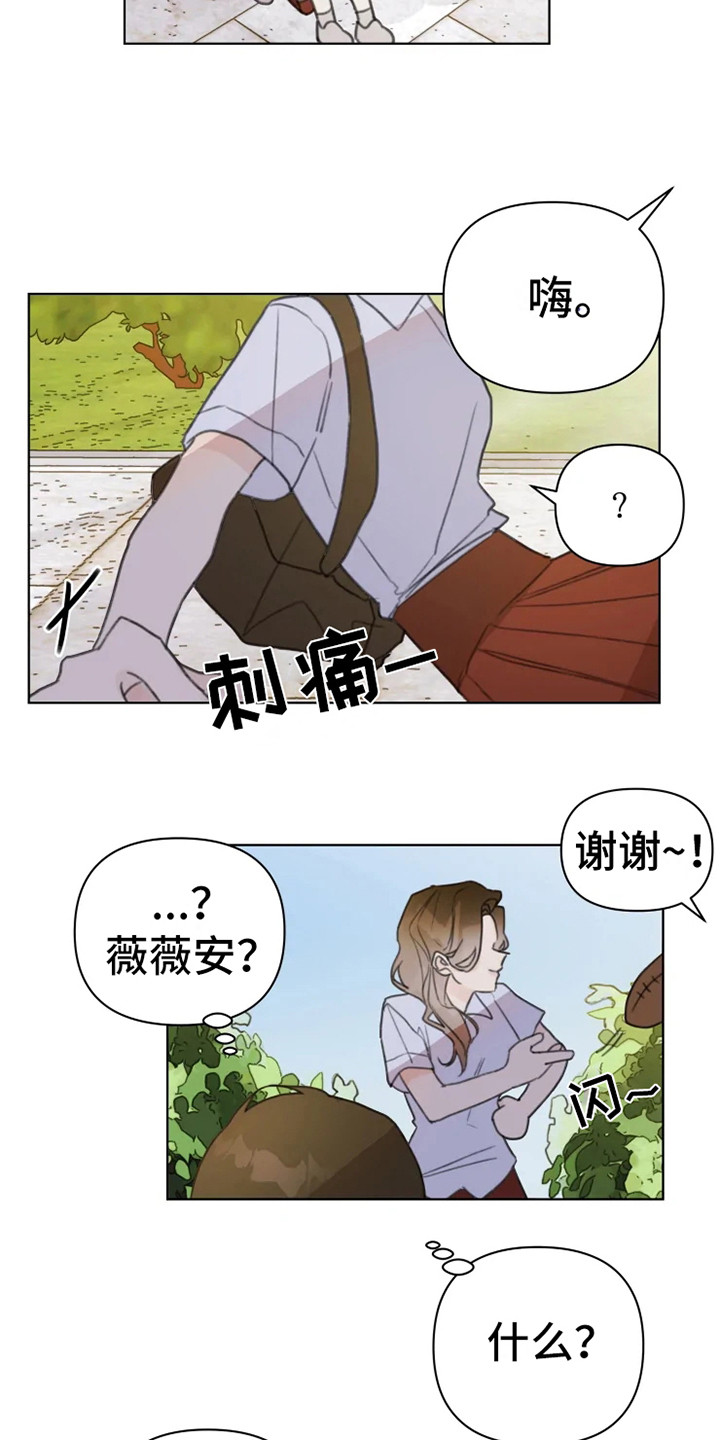 第11章：忍耐3