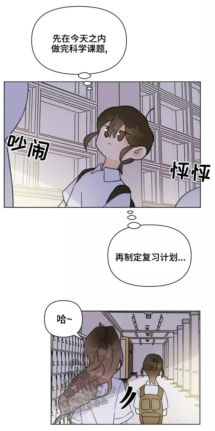 第41章：舞会10