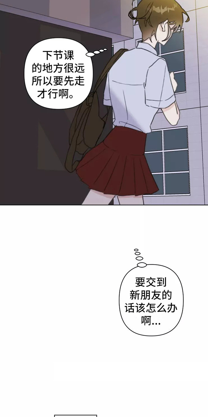 第7章：发泄7