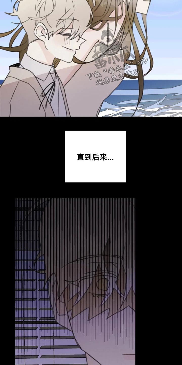 第18章：怎么了6