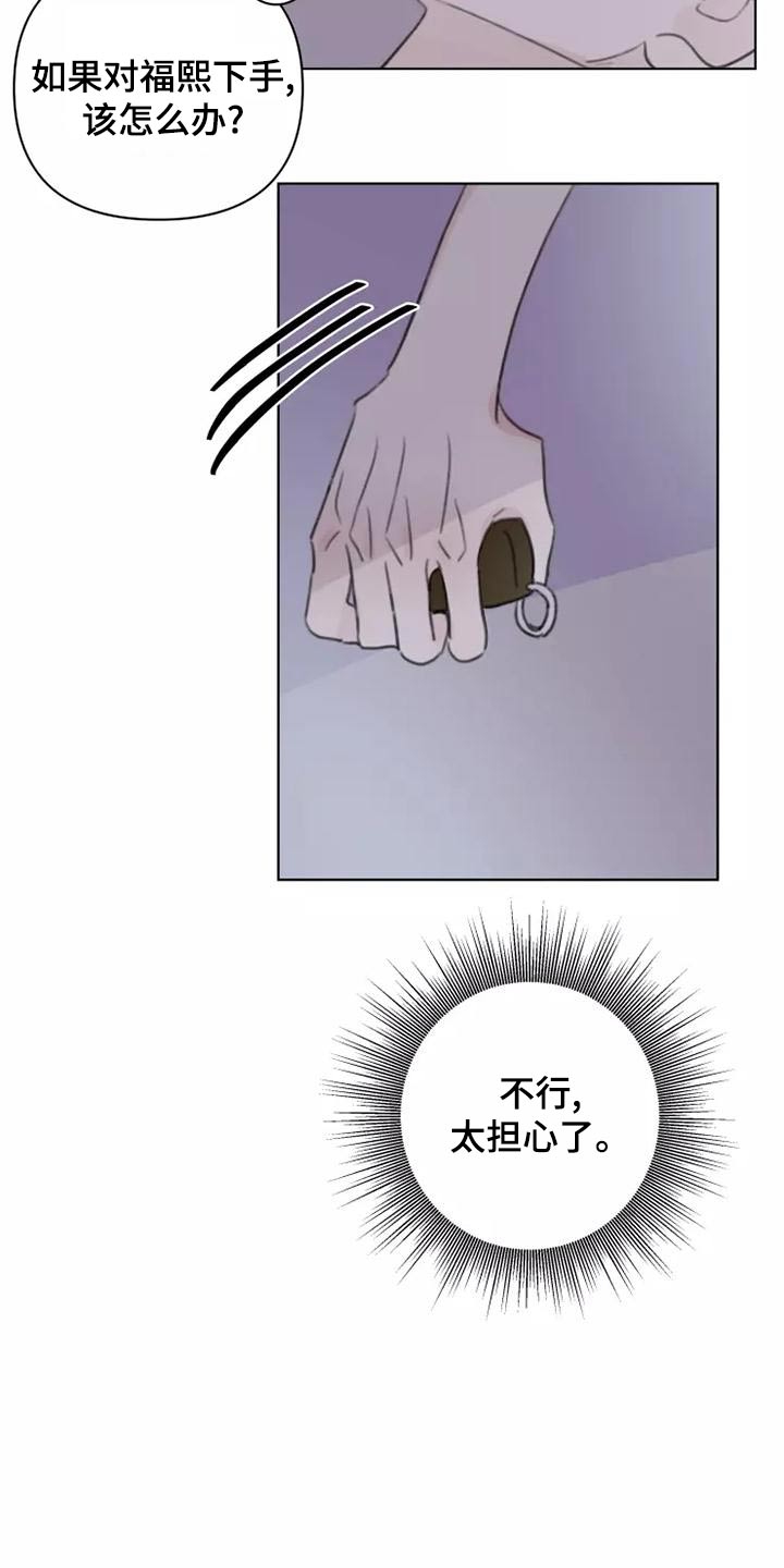 第45章：靠近14