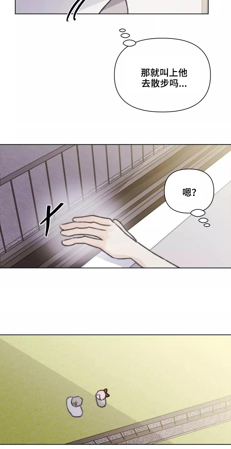 第31章：不再理会13