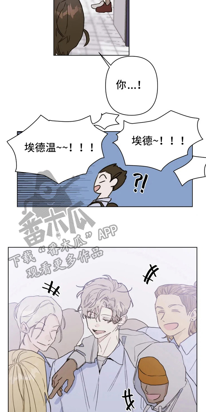 第4章：人生地不熟13