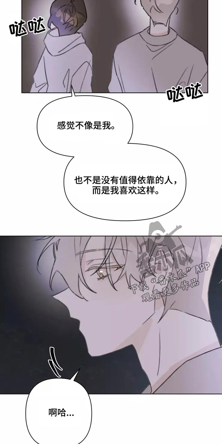 第27章：姐姐2