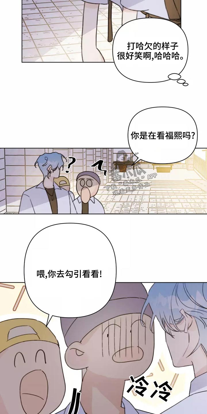 第39章：篮球8