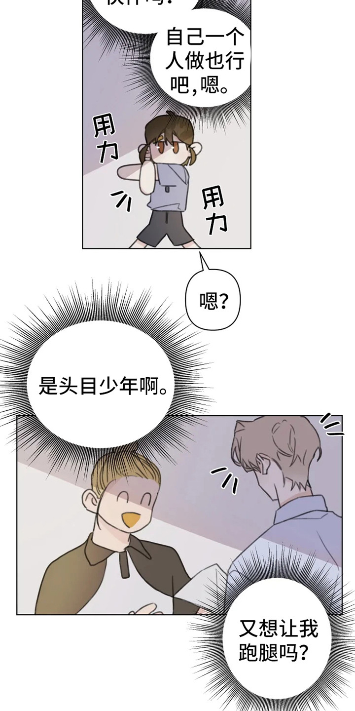 第11章：忍耐14
