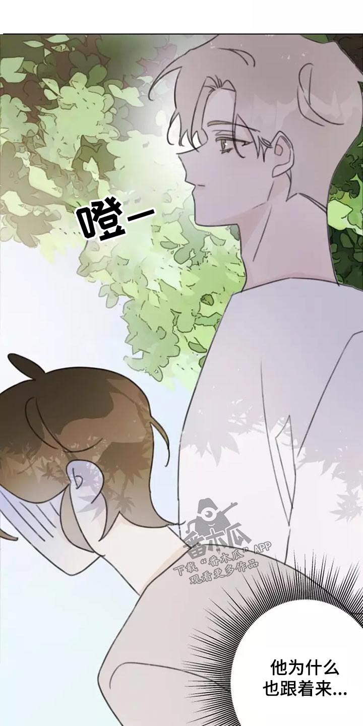 第43章：礼服15