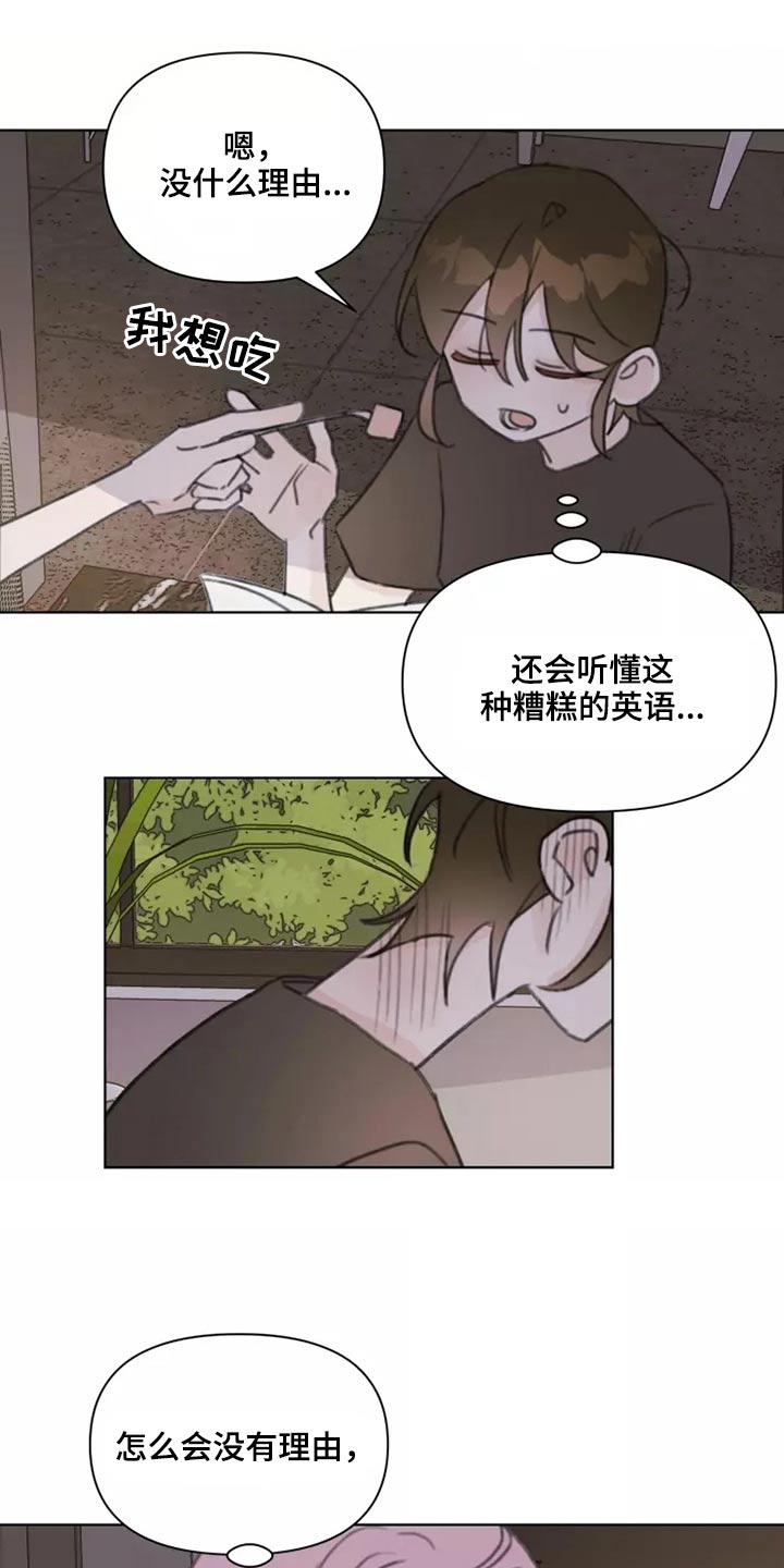 第34章：不要在我家16