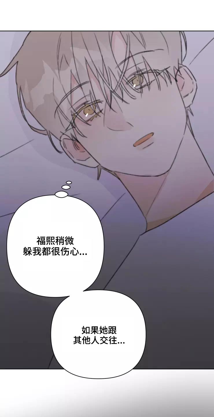 第32章：试探18