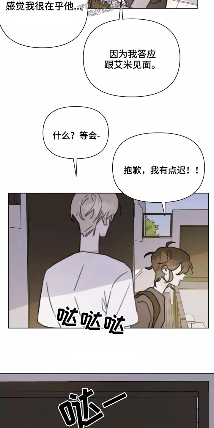 第34章：不要在我家12