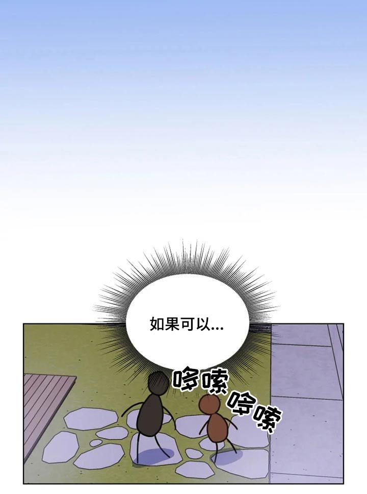 第21章：回去10