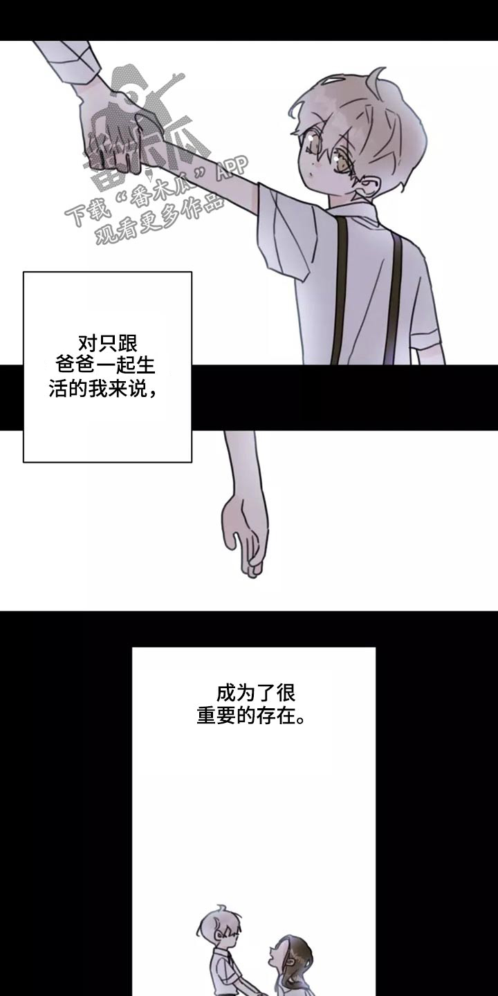 第23章：姐姐5