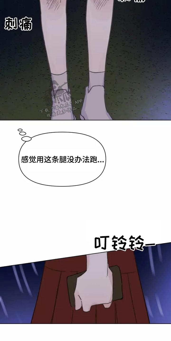 第40章：倒霉13