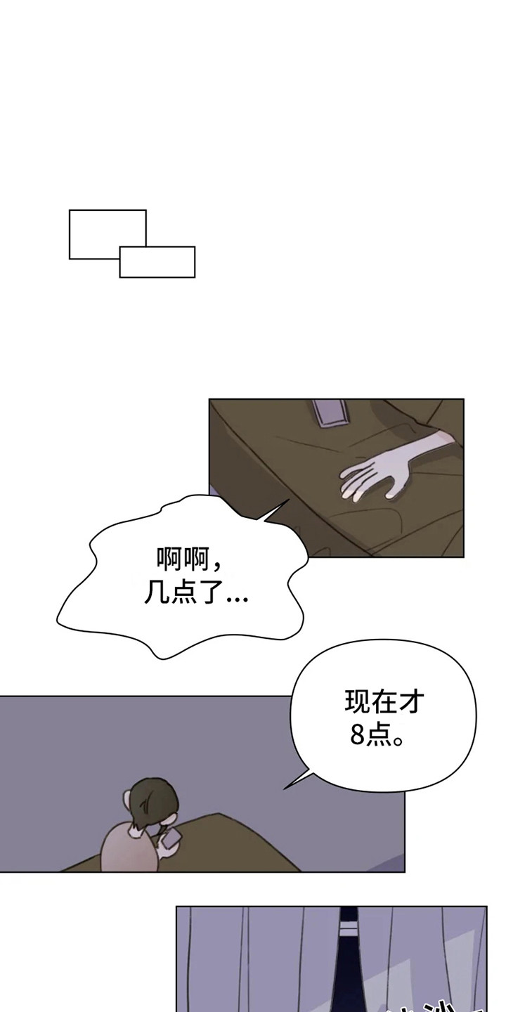 第9章：吵闹0