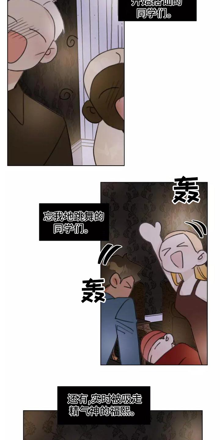 第45章：靠近5