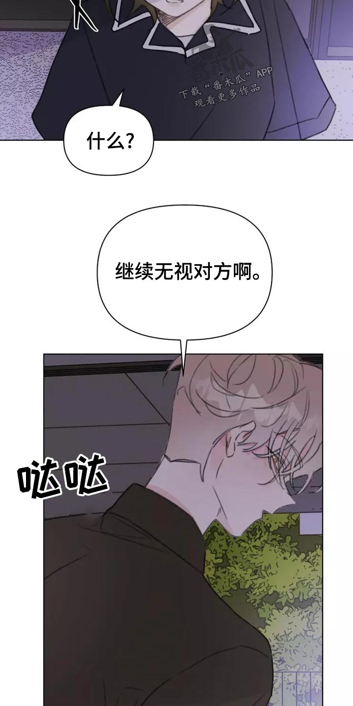 第43章：礼服2
