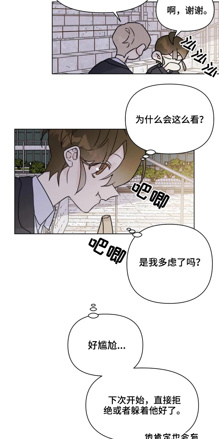 第19章：怎么办8