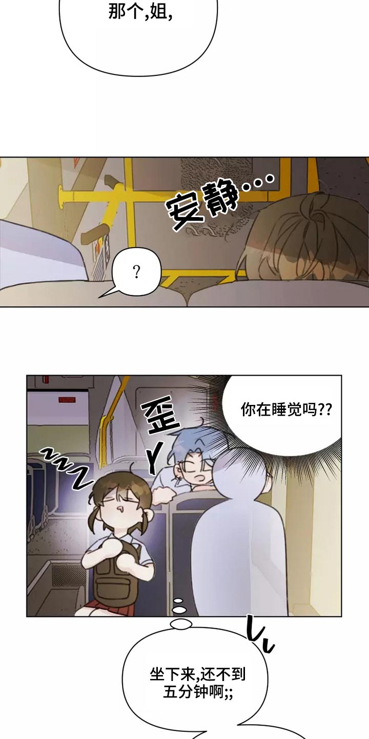 第39章：篮球1
