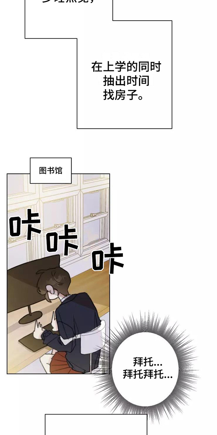 第13章：悲惨10