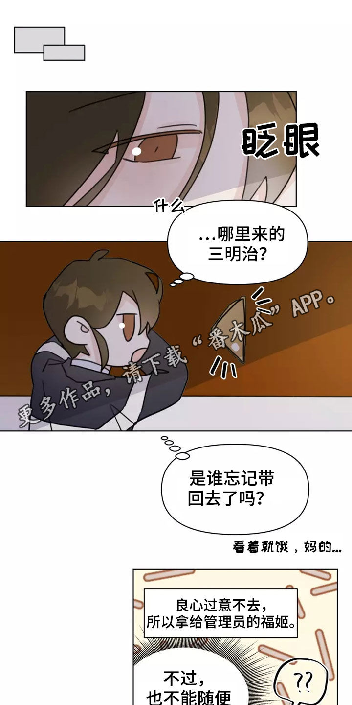 第16章：哭泣0
