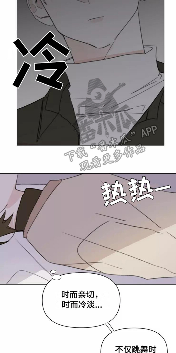 第14章：不知所措13