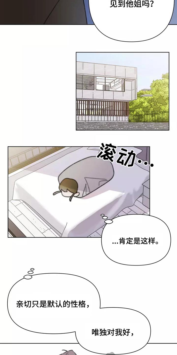 第29章：熟悉7