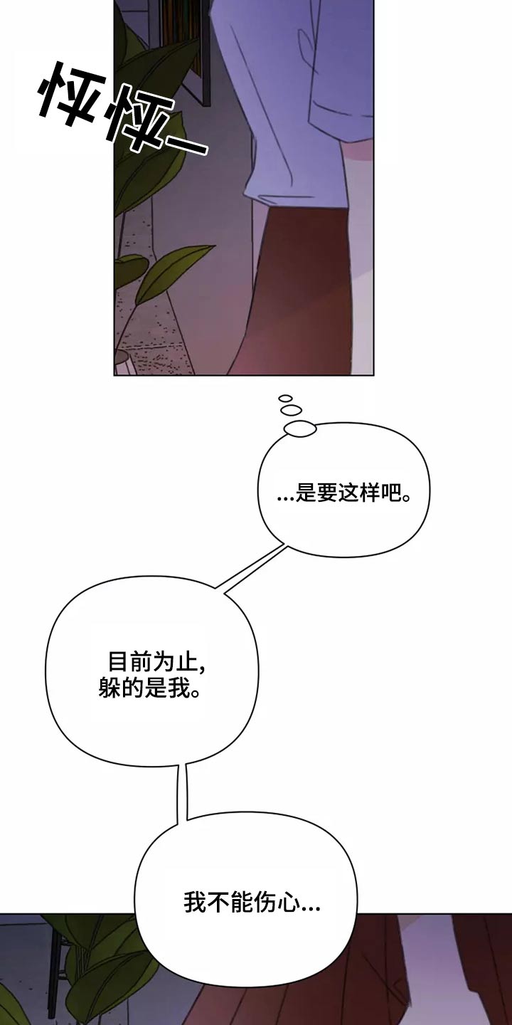 第41章：舞会8