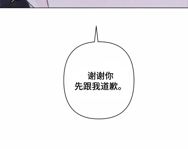 第46章：道歉21