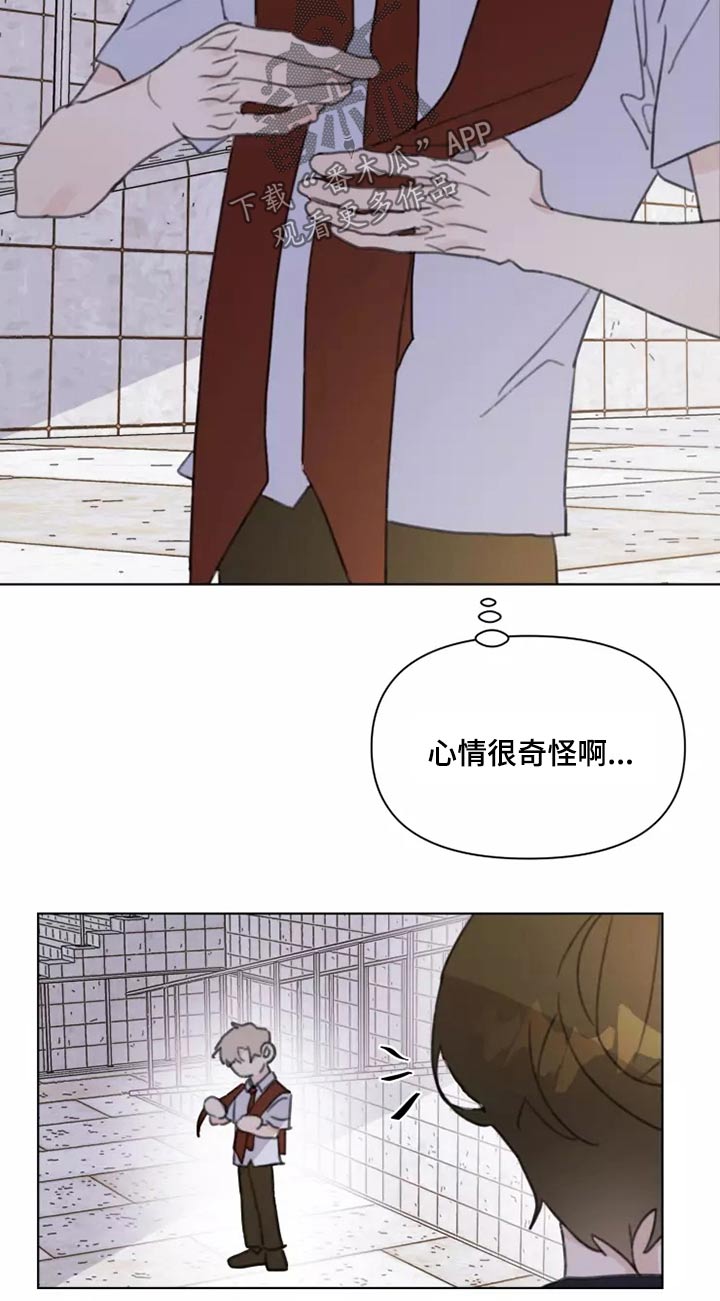 第30章：邻居6