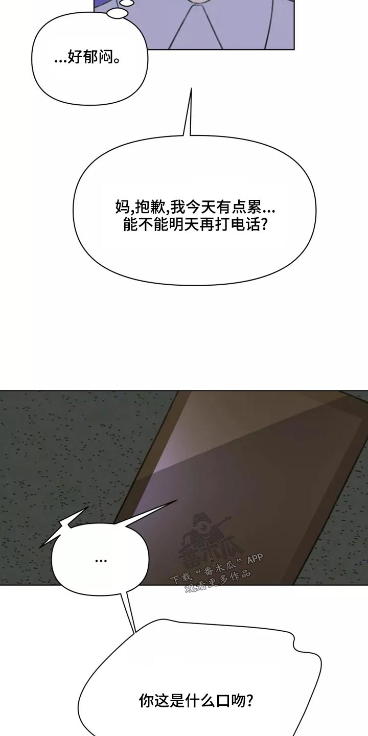 第40章：倒霉17