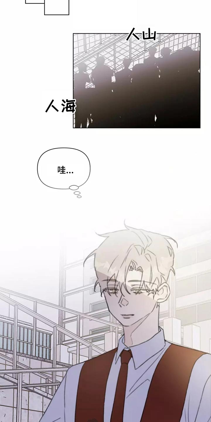 第30章：邻居5
