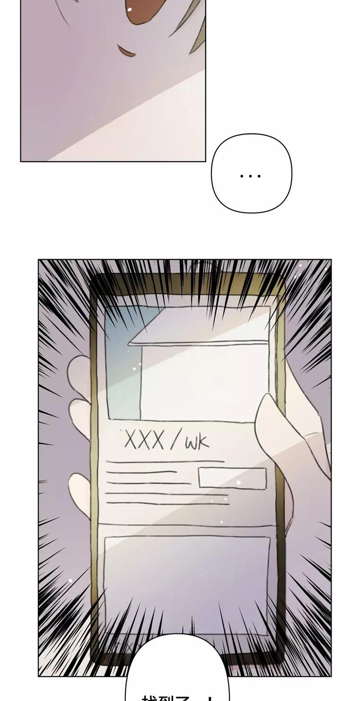 第13章：悲惨14