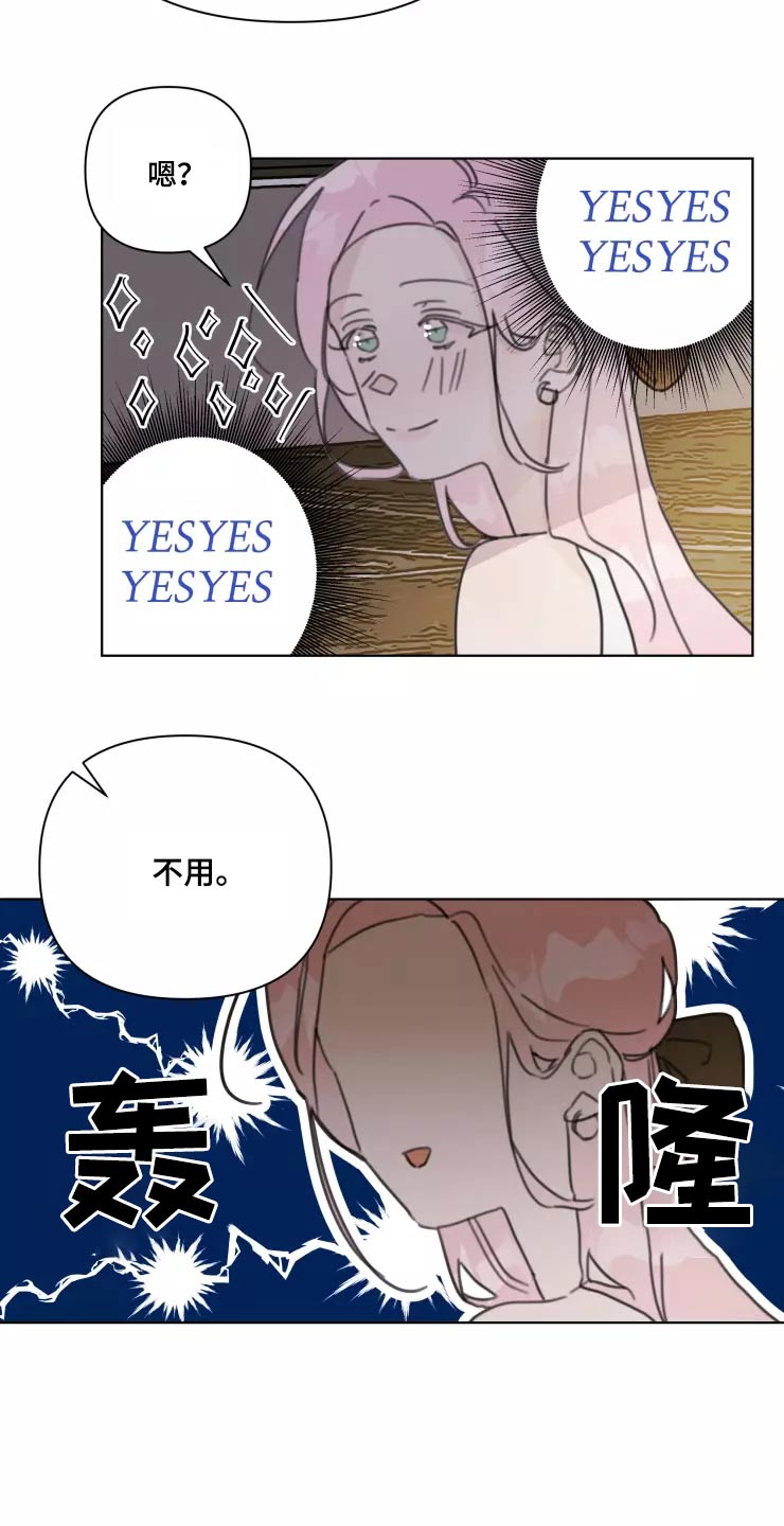 第35章：脸色不好1