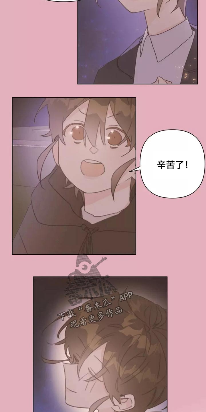 第30章：邻居13