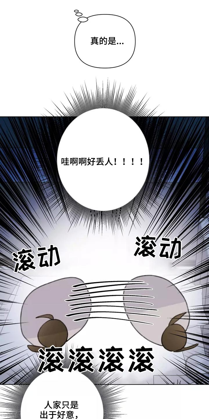 第29章：熟悉9