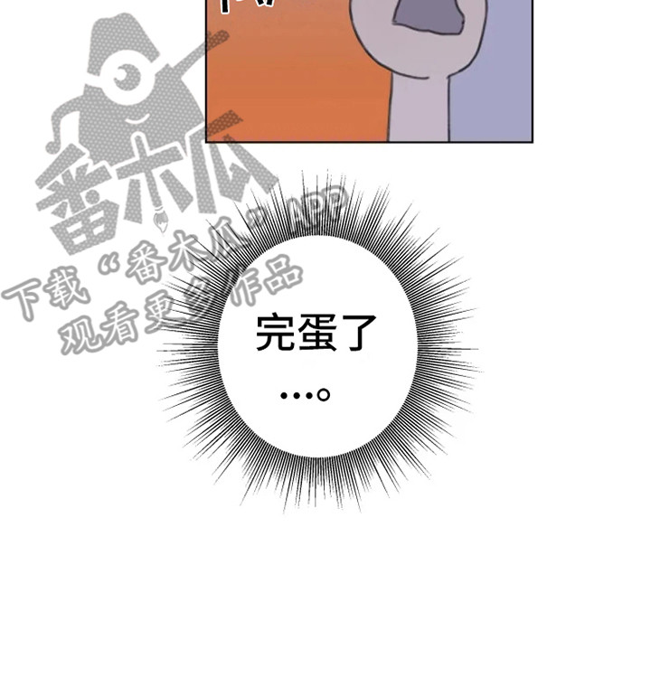 第7章：发泄20