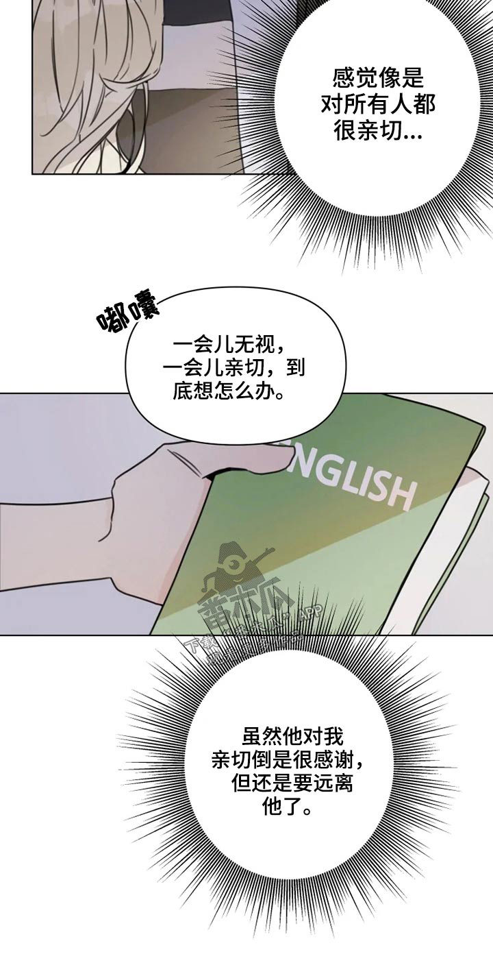 第19章：怎么办15