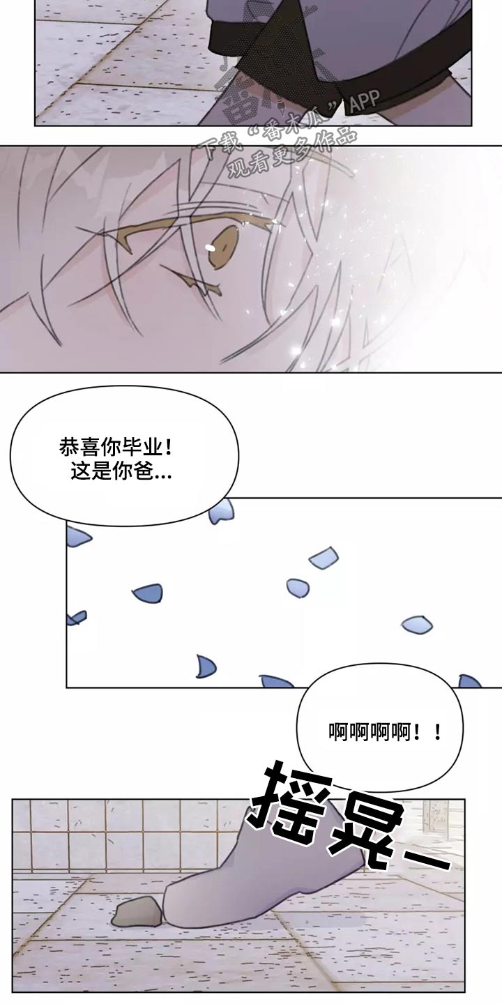 第30章：邻居8