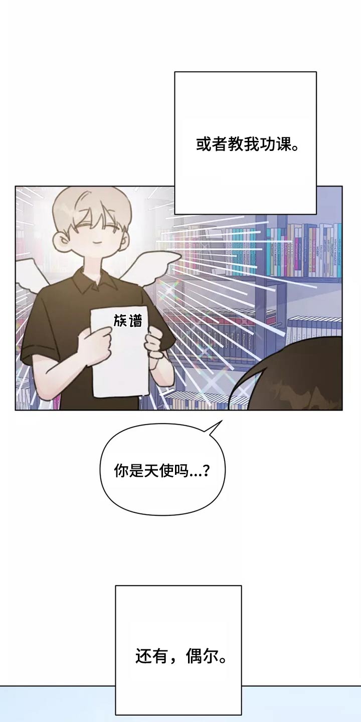 第33章：心态11