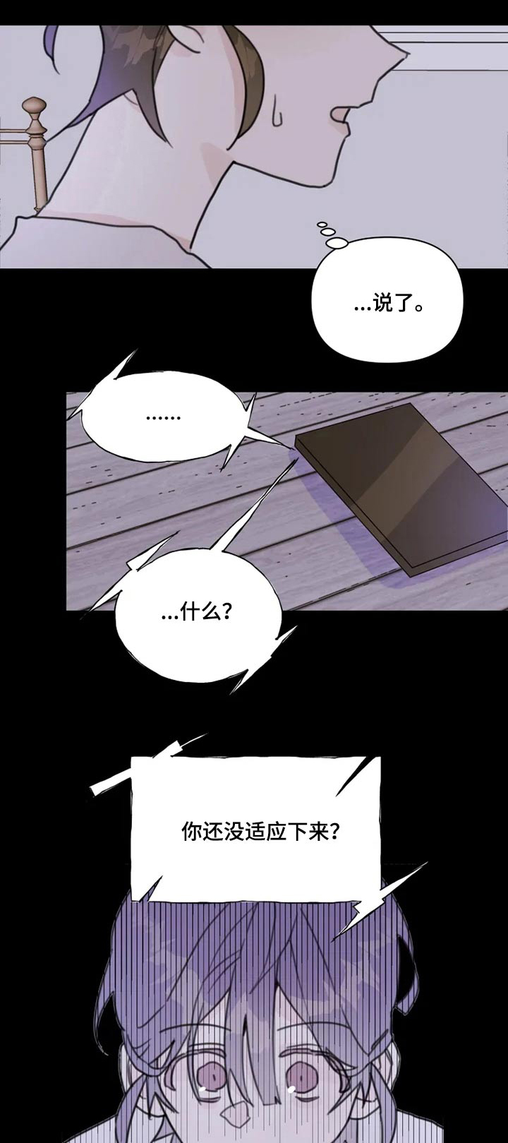 第22章：跑吧0