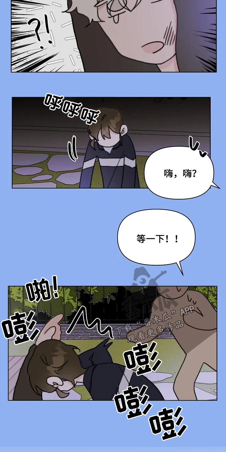 第21章：回去9