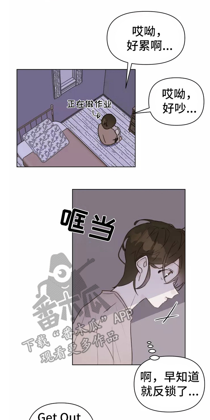 第9章：吵闹13