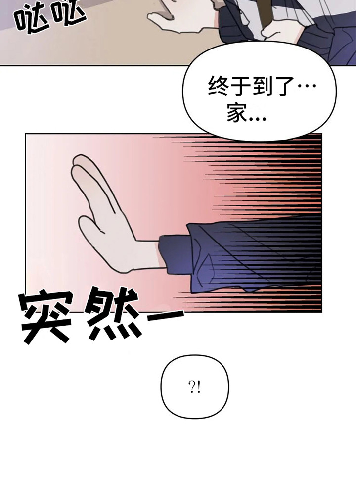 第13章：悲惨4