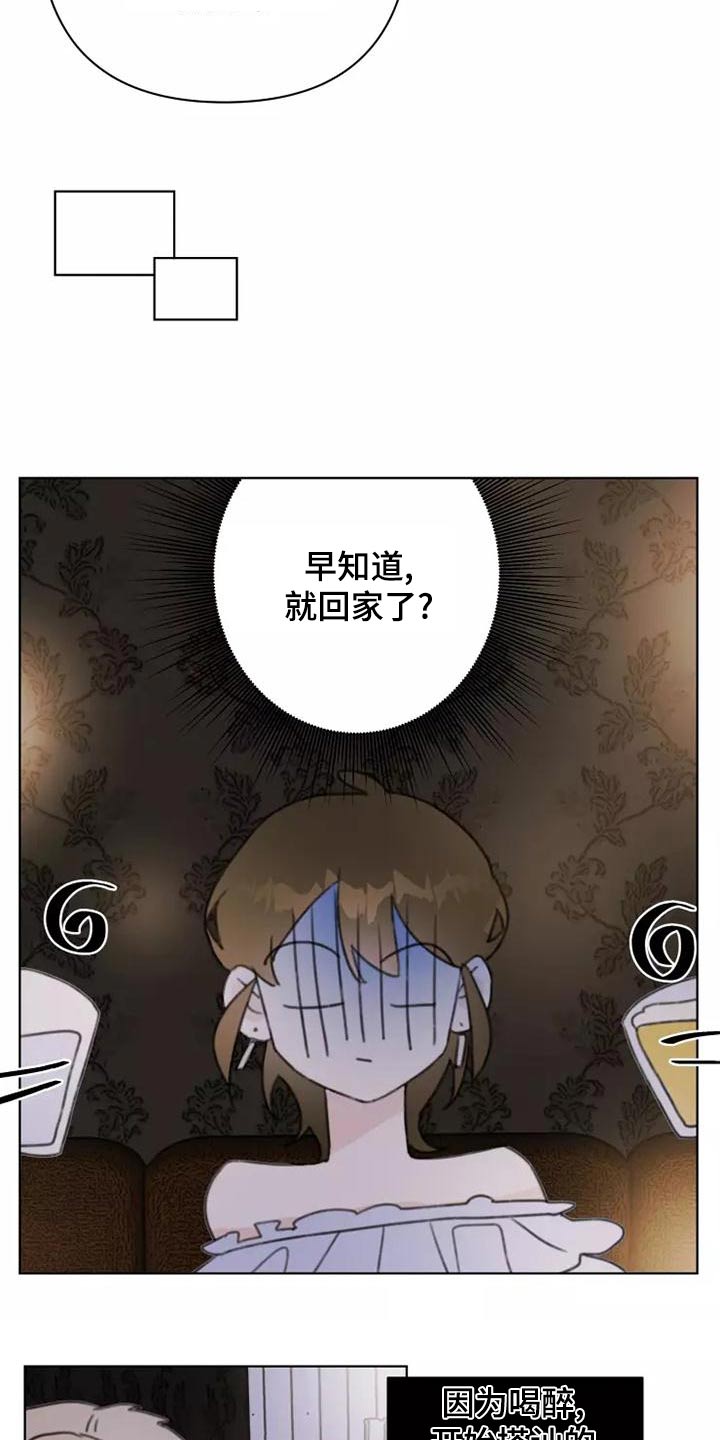 第45章：靠近4