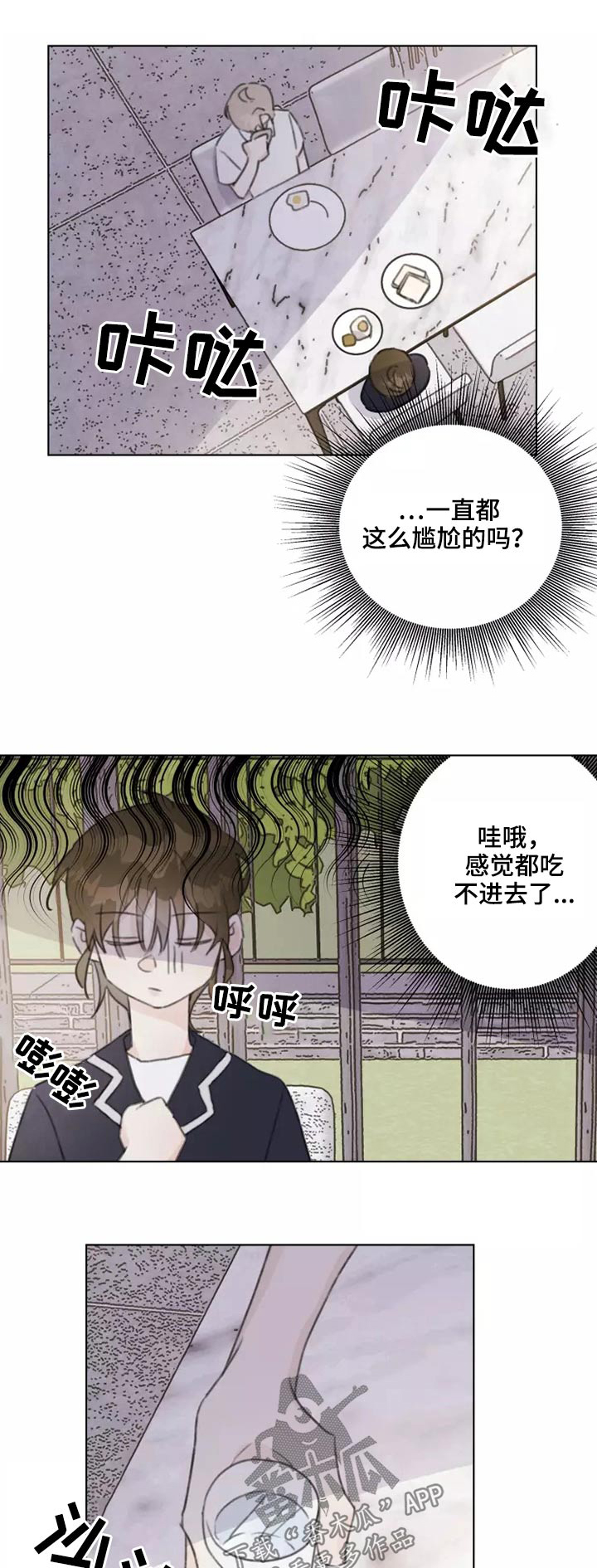 第38章：转学生0