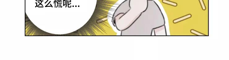 第32章：试探11