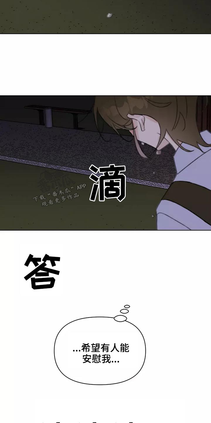 第40章：倒霉22