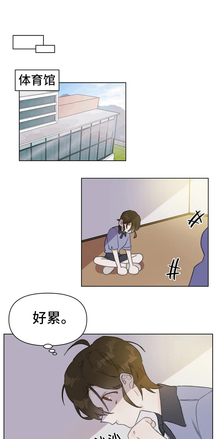 第11章：忍耐11