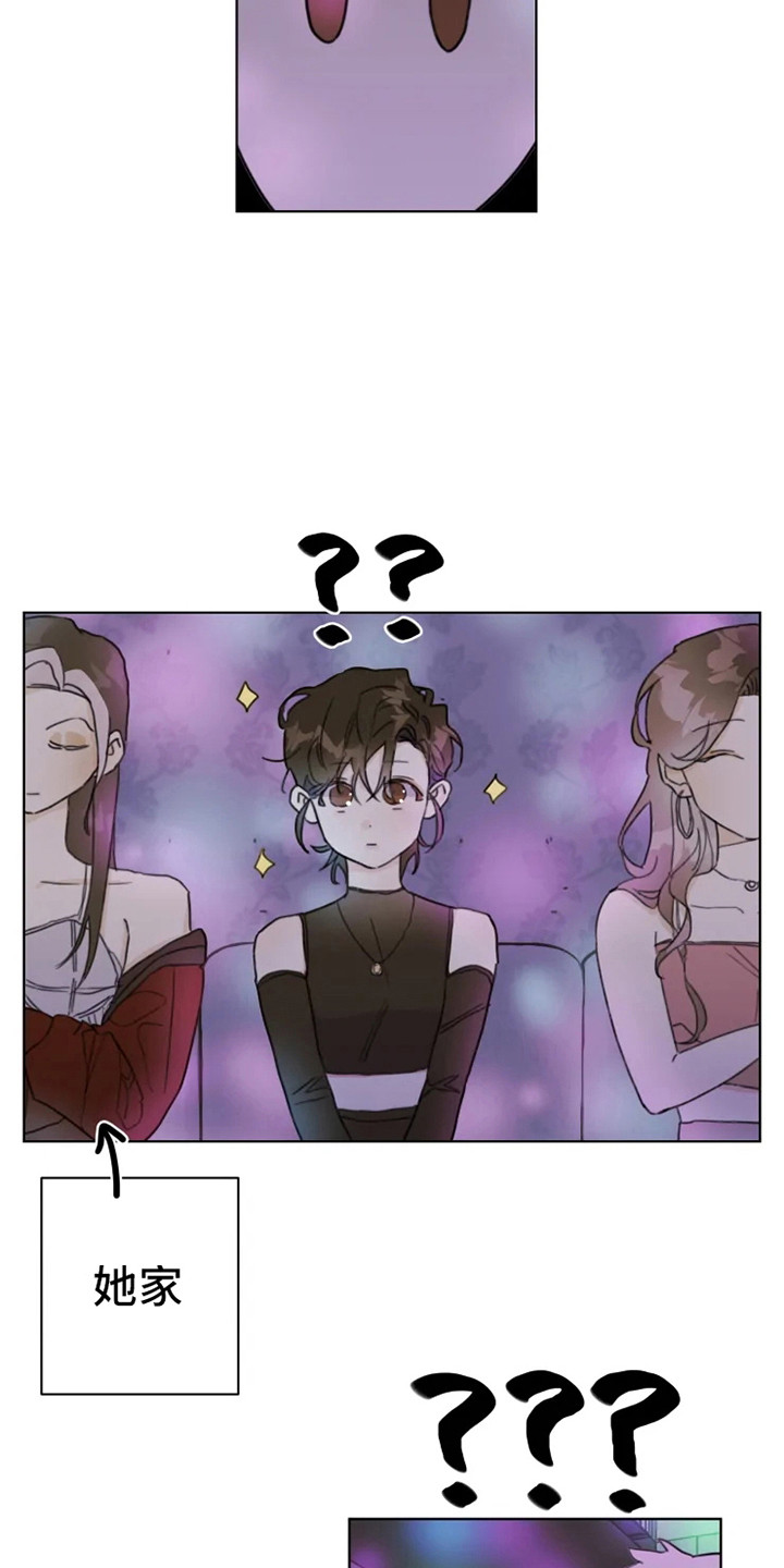第5章：小团体14