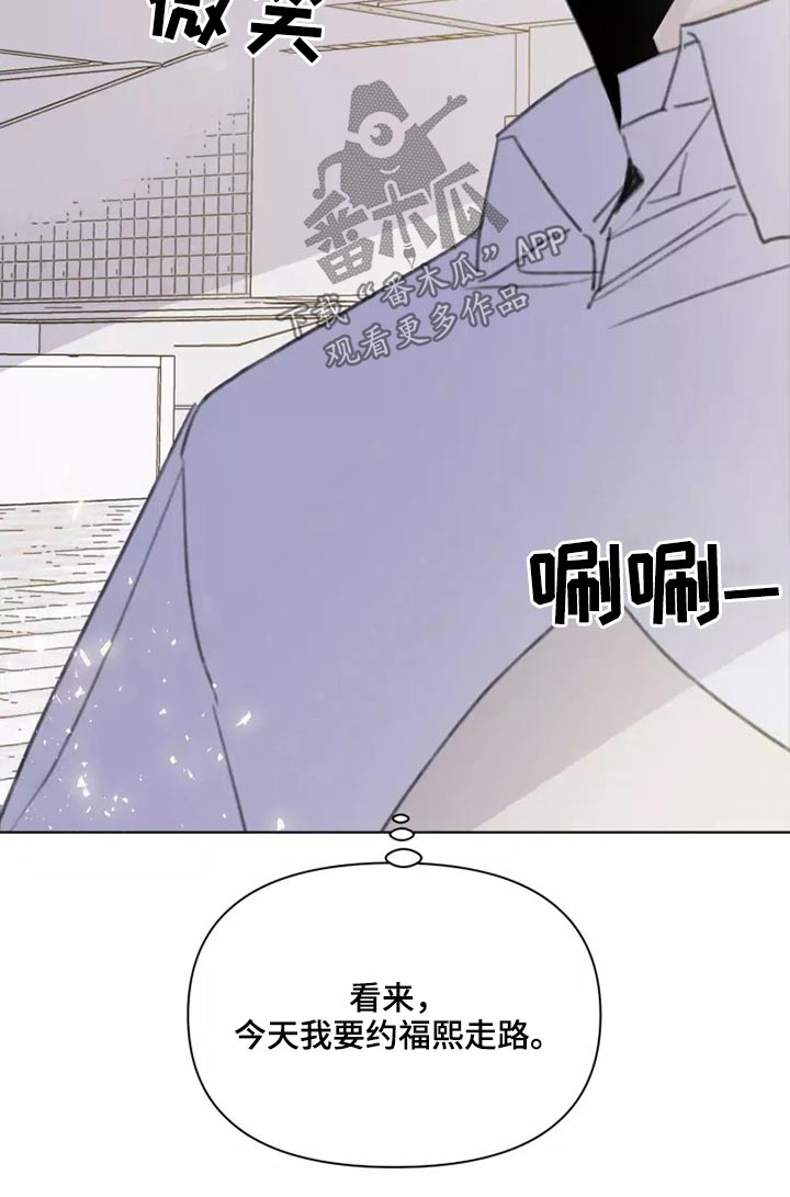 第30章：邻居2